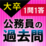 icon_gyoseihou
