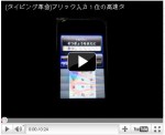 typing-youtube-03