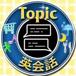 topic-english-icon.jpg