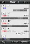 201110310059 201110310059