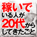 icon75