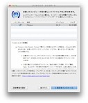 itunes-10-5-tm.jpg
