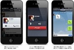 wp-content_uploads_2011_10_LINEvoice-tm.jpg