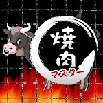 yakiniku-icon.png