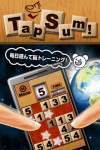 タップサム!_image01 タップサム!_image01