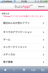 buzzapp1 buzzapp1
