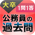 koumuin_icon
