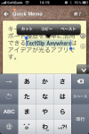 textclip_anywhere_inp1