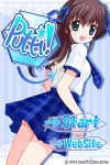 『美少女ブラ外しPutti!』神アップデート、ついにアレを前からもハズせるようになったぞ！