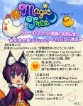 MagicTreebyCom2uS01.jpg MagicTreebyCom2uS01.jpg