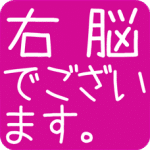 web_icon228