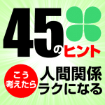 アイコン512x512