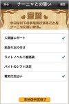 2012041602