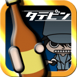 Tatebin Icon