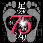 02_アイコン512x512