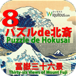 hokusai.png