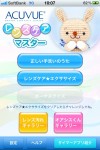 TOP画面イメージ TOP画面イメージ