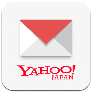 ヤフーメール Yahoo Mail は Iphone と相性ばっちり 安全性も高くてメインアドレスに最適 Iphone 研究室