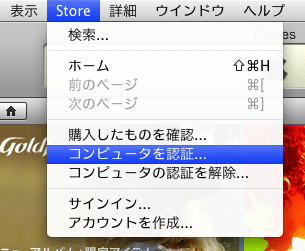 Iphone 研究室 トラブルシューティング