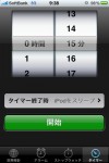 タイマーで自動停止、音楽を聴きながら心地よく寝る！iPhone純正時計アプリの使い方