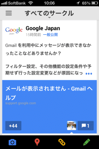 Thumbnail of post image 099