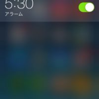 Siriならアラームを複数タイマーのように使えるし、増えすぎたら一発消去してくれる