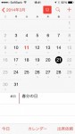 Thumbnail of post image 022