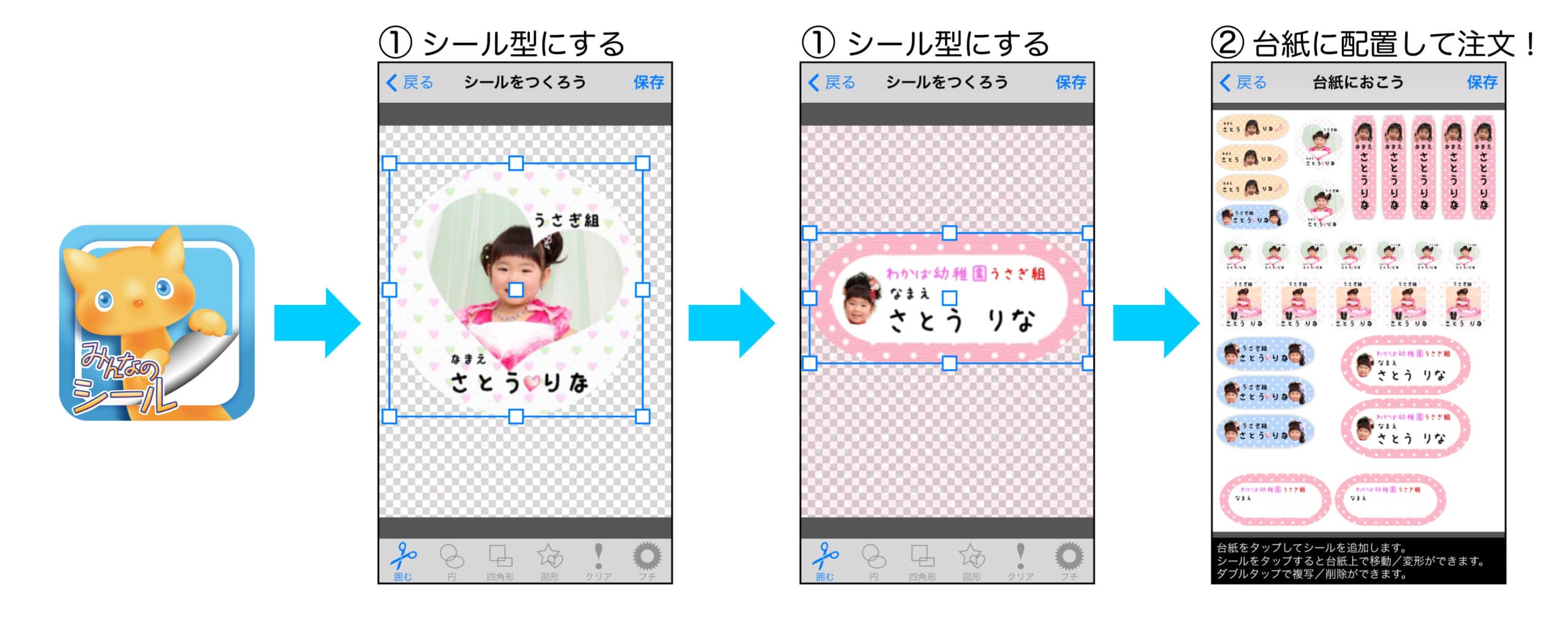 ダウンロード可能 名前 壁紙 作成 Kabekinjoss