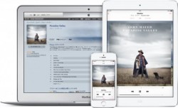 ストリーミングの音楽再生を使いまくったら、パケット通信量を圧迫するのか？（Apple Music, LINE MUSIC, iTunes Match…）