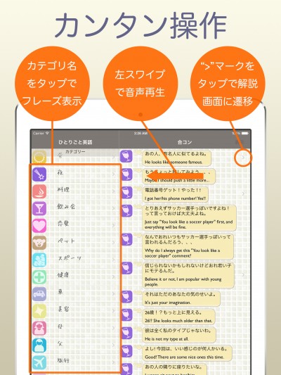 英語
