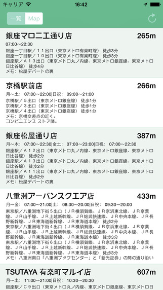 screen322x572-1