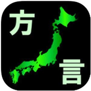 icon_hogen300