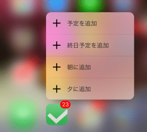 cal2_3Dtouch