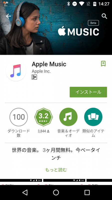 Screenshot_20151111-142756
