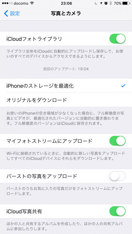 Icloudフォトライブラリ使用でiphone内の写真が感動的に圧縮される Iphone 研究室