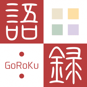 goroku_icon_512