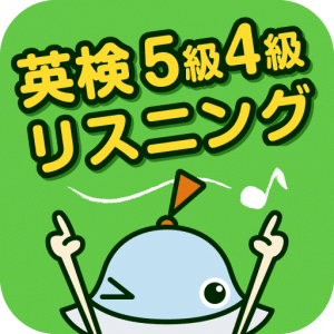 eikenlistening_icon