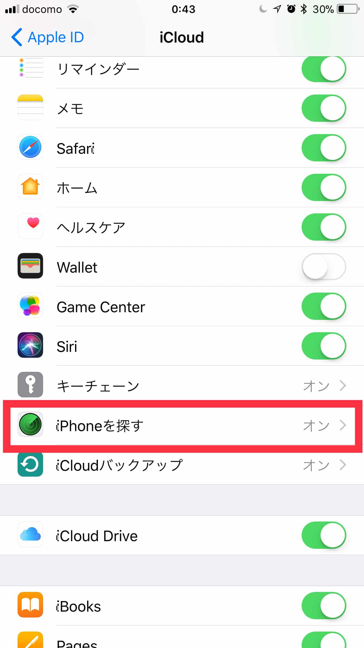 その他 がストレージを圧迫する場合の解決方法 Iphone 研究室