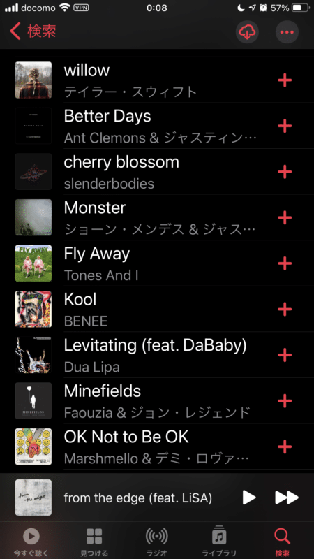 Today at Apple の曲リスト