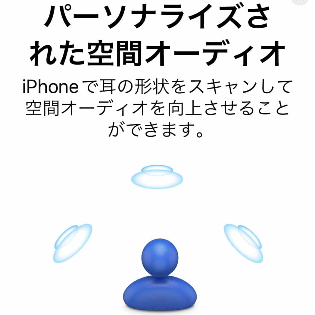 エアポッド充電中