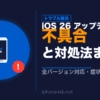 Thumbnail of new posts 048