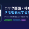 Thumbnail of new posts 101